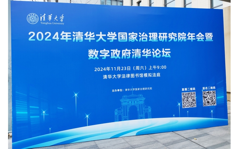 CQ9ӳϯ廪ѧѧԺоԺٰġ2024廪̳